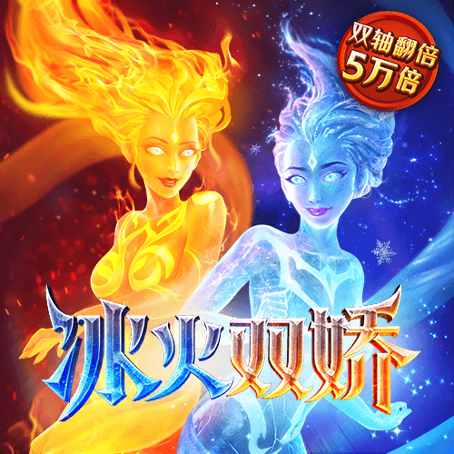 澳威斯尼斯人wns888